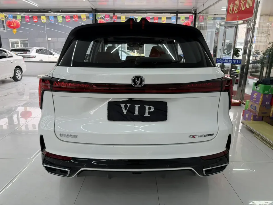 Changan CS75PLUS third generation champion version 2.0T automatic intelligent driving powerful engine 2024 — миниатюра 2