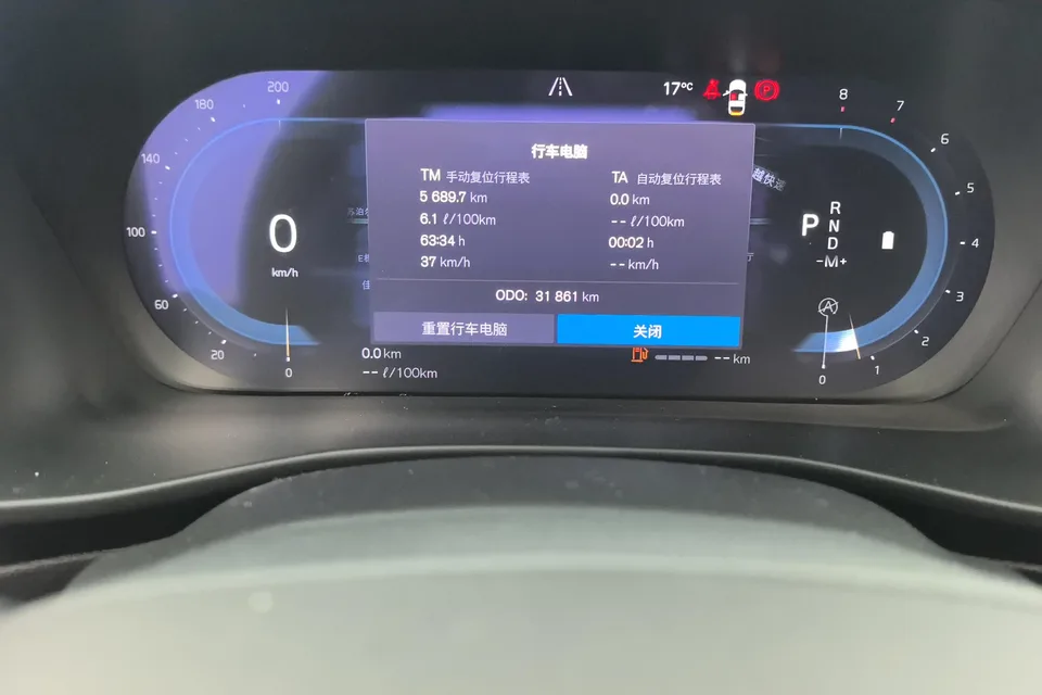 Volvo XC40 Volvo XC40 2024 B3 Zhiyuan Luxury Edition 2023 — миниатюра 4