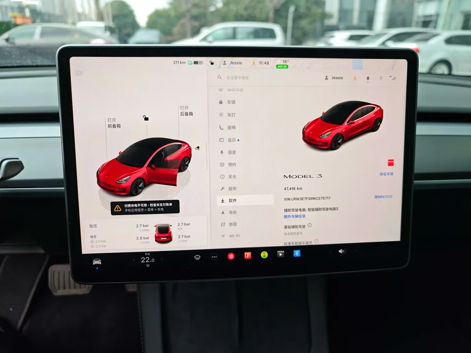 Tesla Model 3 Model 3 2022 Model 3 2022 rear-wheel drive version 2022 — thumbnail 3