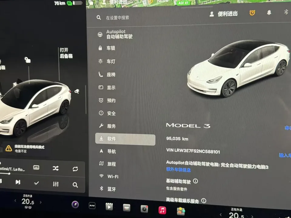 Tesla Model 3 Model 3 2022 Model 3 2022 rear-wheel drive version 2022 — thumbnail 2