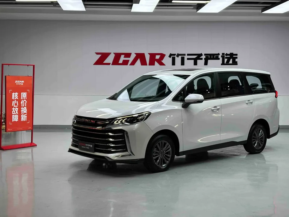 Datong Maxus G50 2023