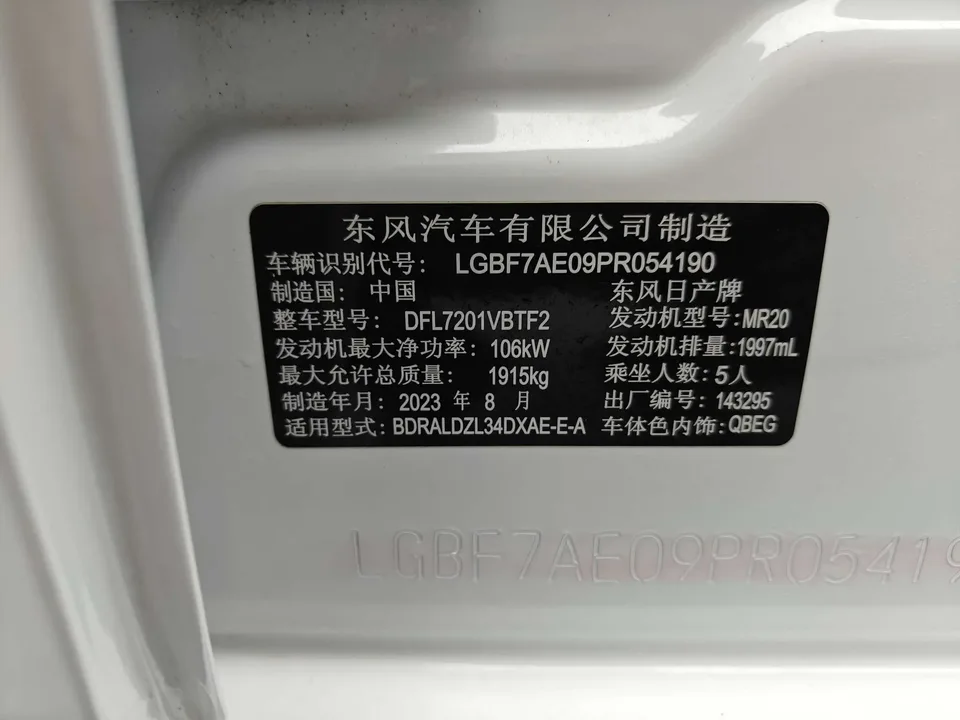 Nissan Altima Teana 2022 Teana 2.0L XL-TLS Enjoy Edition 2023 — thumbnail 3