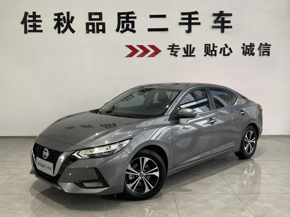 Nissan Sylphy 2022