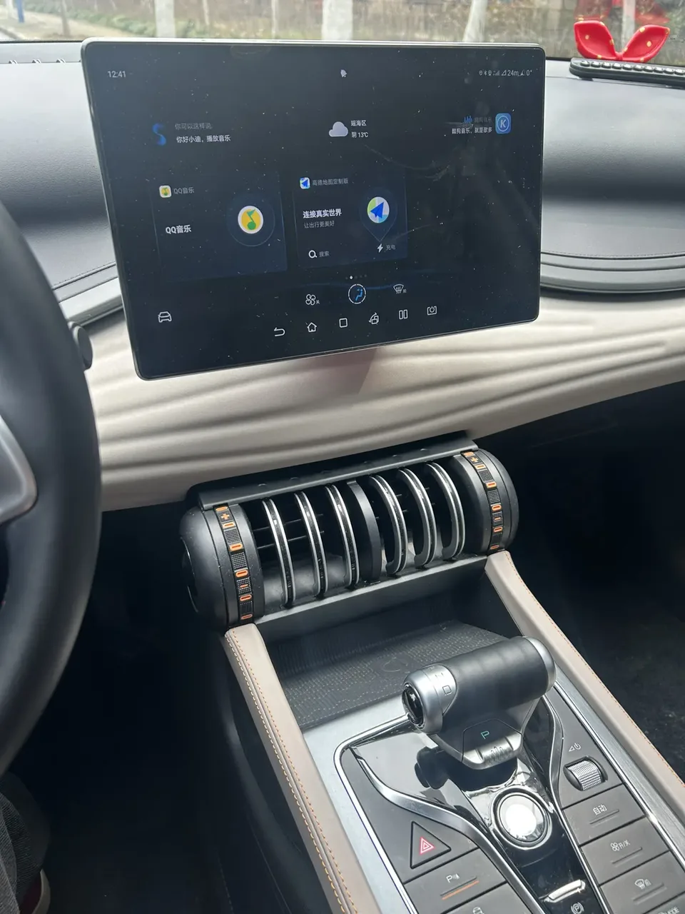 BYD Yuan Plus Yuan PLUS 2024 Honor Edition 430KM Leading Edition 2024 — thumbnail 3