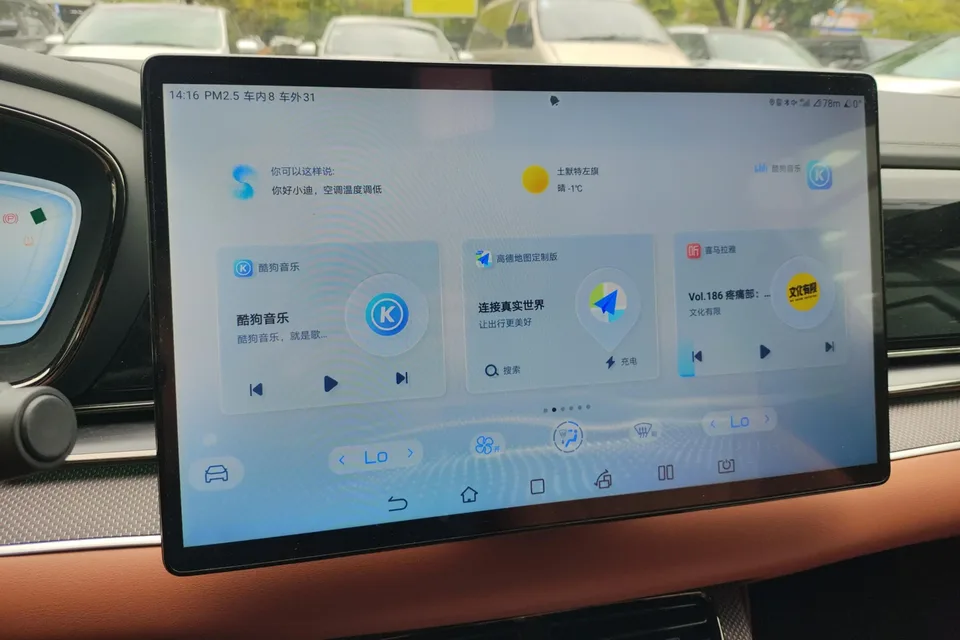 BYD Han DM DM-i 121KM Premium Edition 2022 — миниатюра 4