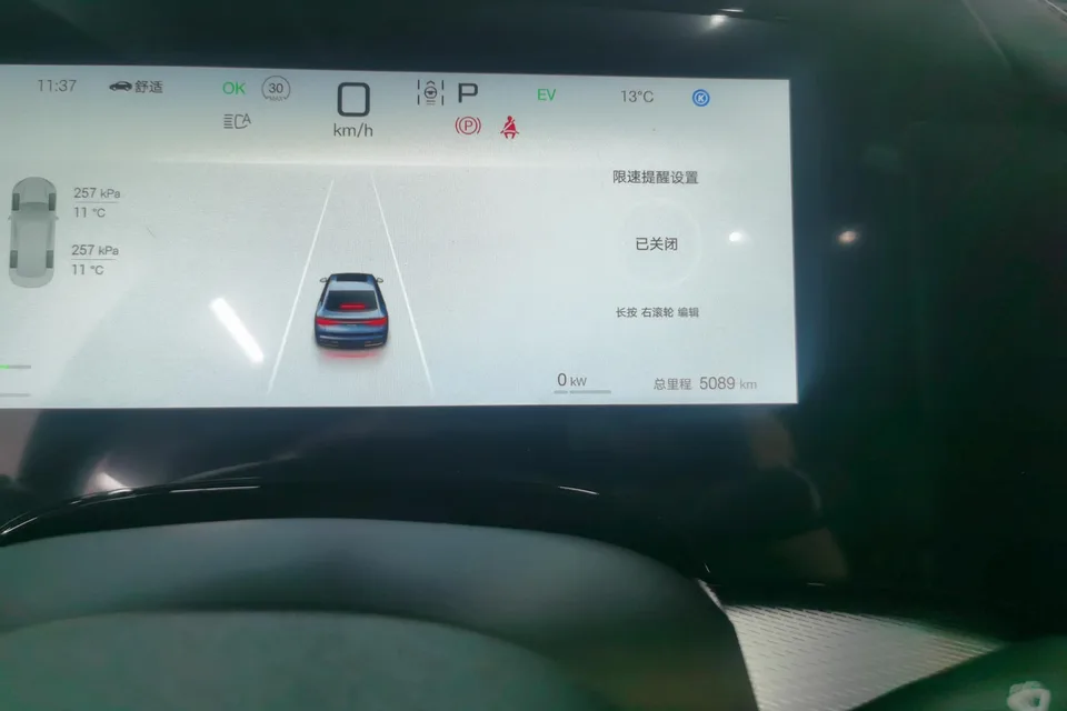 BYD Seal 07DM Intelligent Driving Edition DM-i 125KM Luxury Model 2025 — миниатюра 4