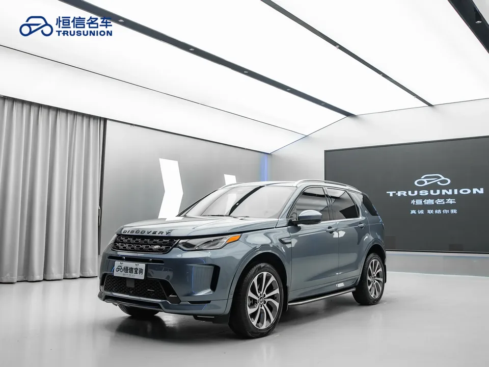 Land Rover Discover Sports 2023