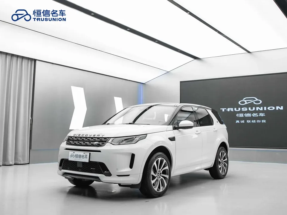 Land Rover Discover Sports 2023
