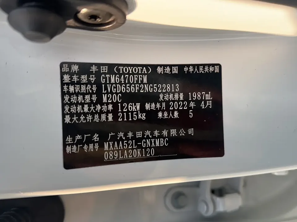 Toyota Willanda 2.0L two-wheel drive luxury PLUS version 2022 — миниатюра 4