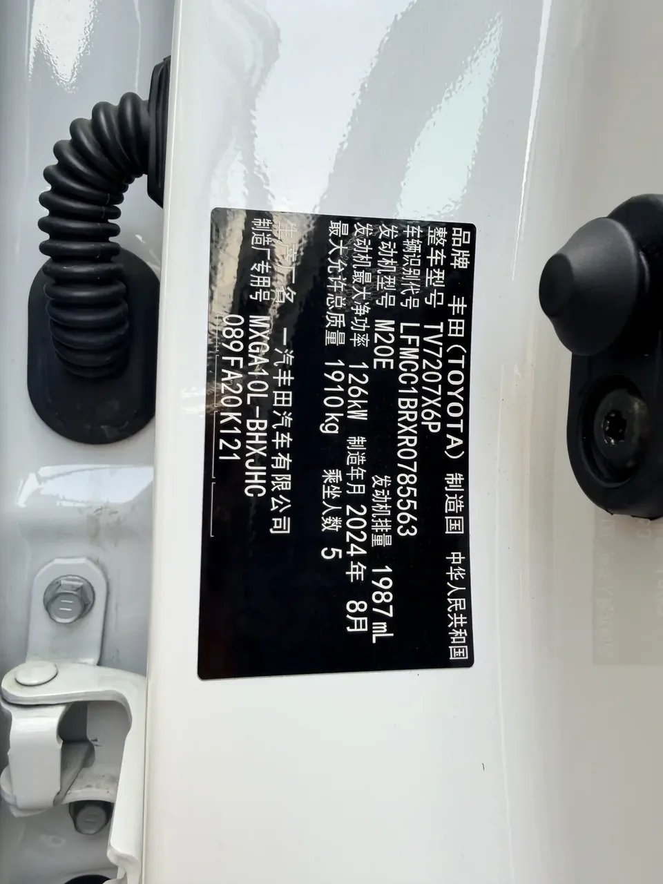 Toyota CorollaCross 2.0L CVT Elite Edition 2024 — миниатюра 4