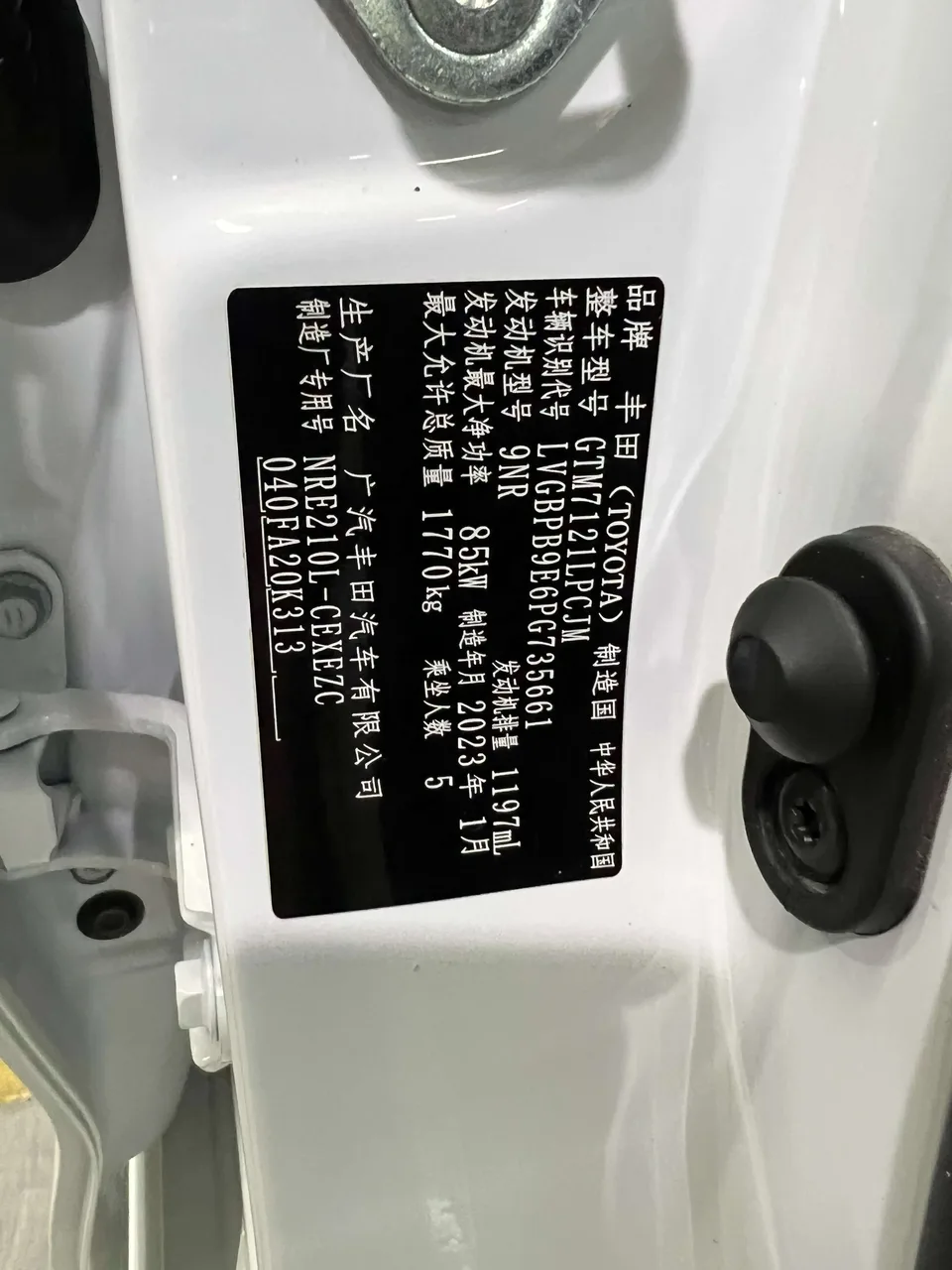 Toyota Levin 2022 Lelink 185T CVT Luxury Edition 2023 — миниатюра 3