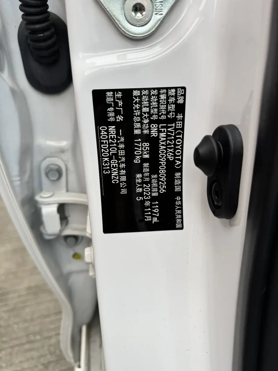 Toyota Corolla Corolla 2023 1.2T S-CVT Pioneer Edition 2024 — thumbnail 4
