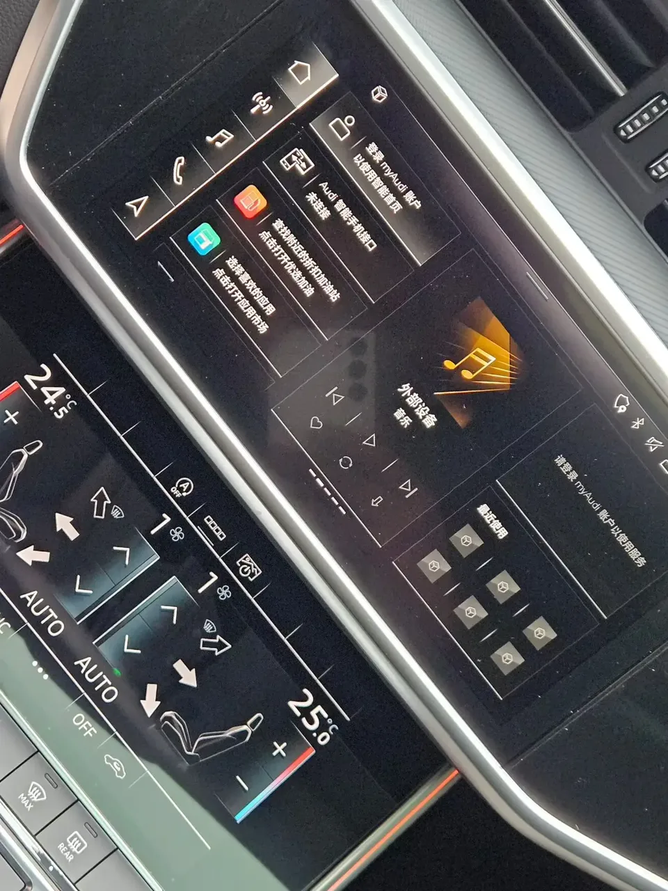 Audi A7L A7L 2024 Audi A7L 2024 45 TFSI S-line Dream Flow Crystal Set 2024 — thumbnail 2