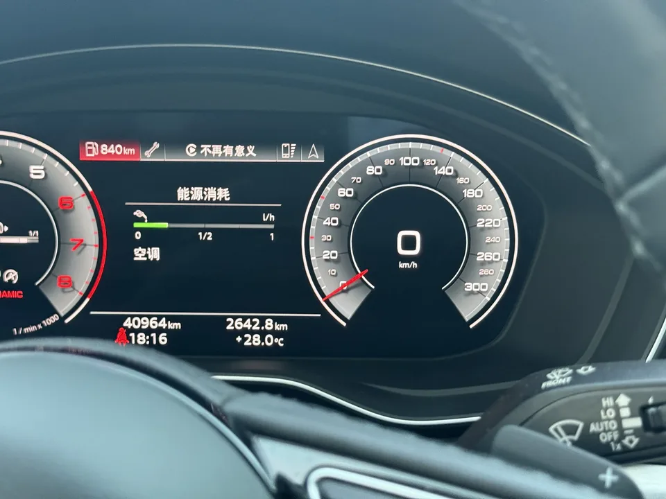 Audi a4 l Audi A4L 2022 40 TFSI luxury and dynamic model 2023 — миниатюра 5
