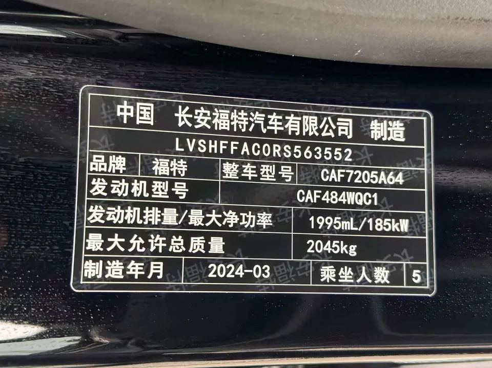 Ford Mondeo Mondeo EcoBoost 245 Luxury 2024 — миниатюра 5