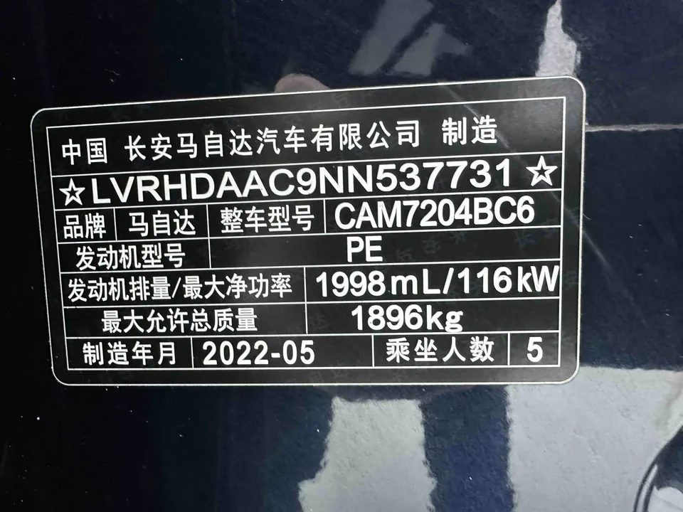 Mazda CX-30 Mazda CX-30 2021 2.0L Automatic Elegance 2022 — thumbnail 3