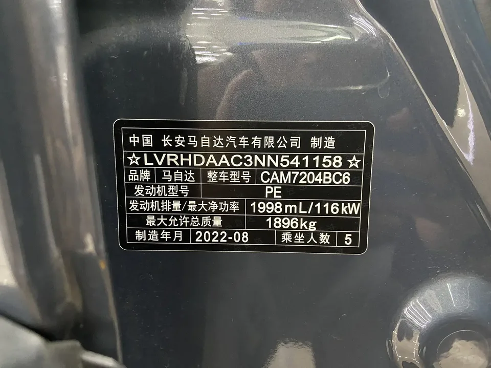 Mazda CX-30 CX-30 2022 2.0L Automatic Jiayue Edition 2022 — миниатюра 3