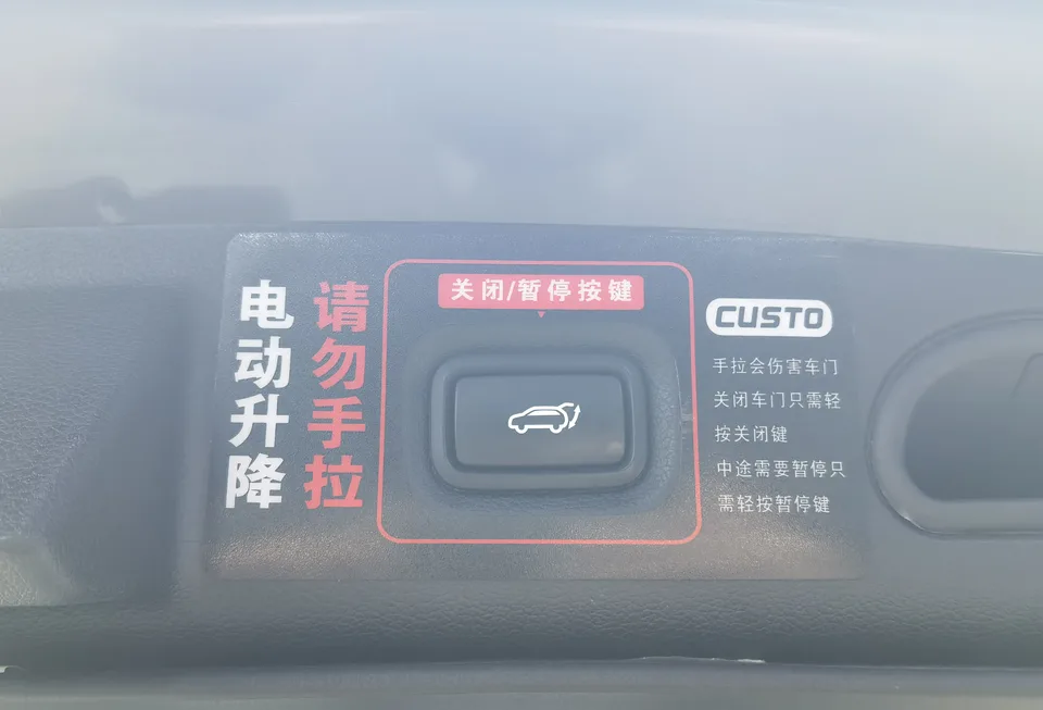 Hyundai Kustu 380TGDi Smart Love flagship version TOP Premium 2023 — миниатюра 5
