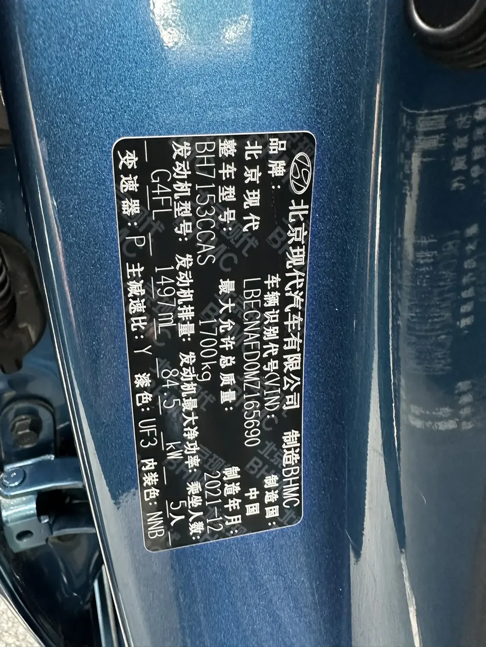 Hyundai Elantra 1.5L CVT GLX Elite Edition 2022 — миниатюра 3