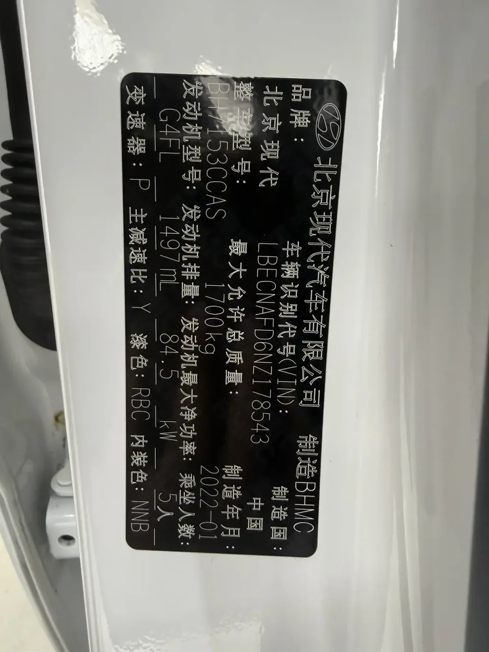 Hyundai Elantra Elantra 2022 1.5L CVT GLX Elite Edition 2022 — thumbnail 3
