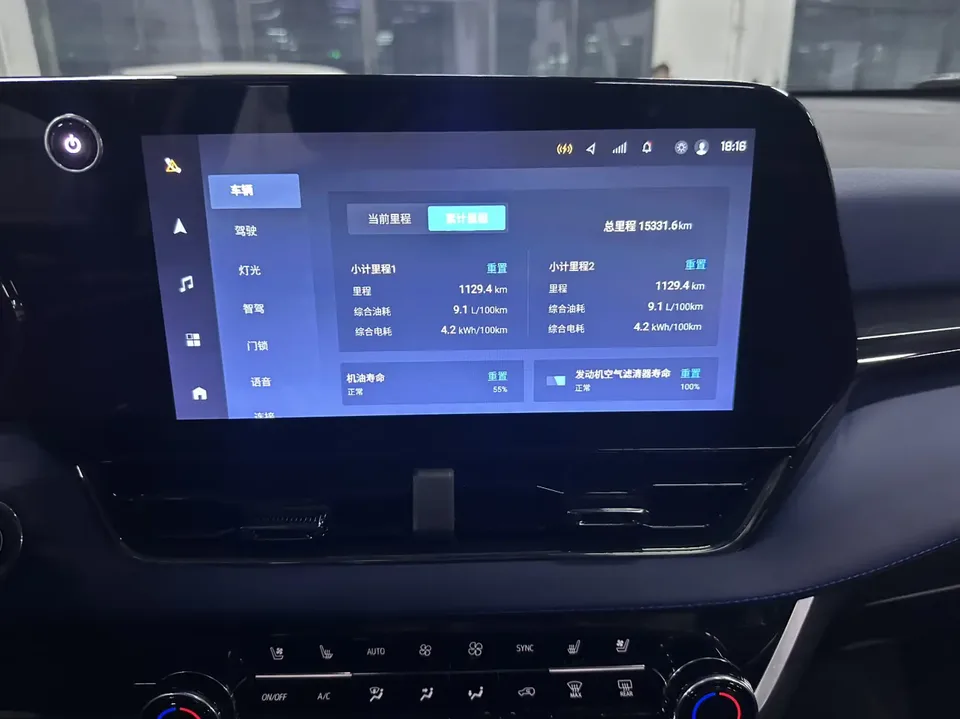 Chevrolet Equinox Plus 1.5T 102km RS Ultimate Edition 2026 — миниатюра 3