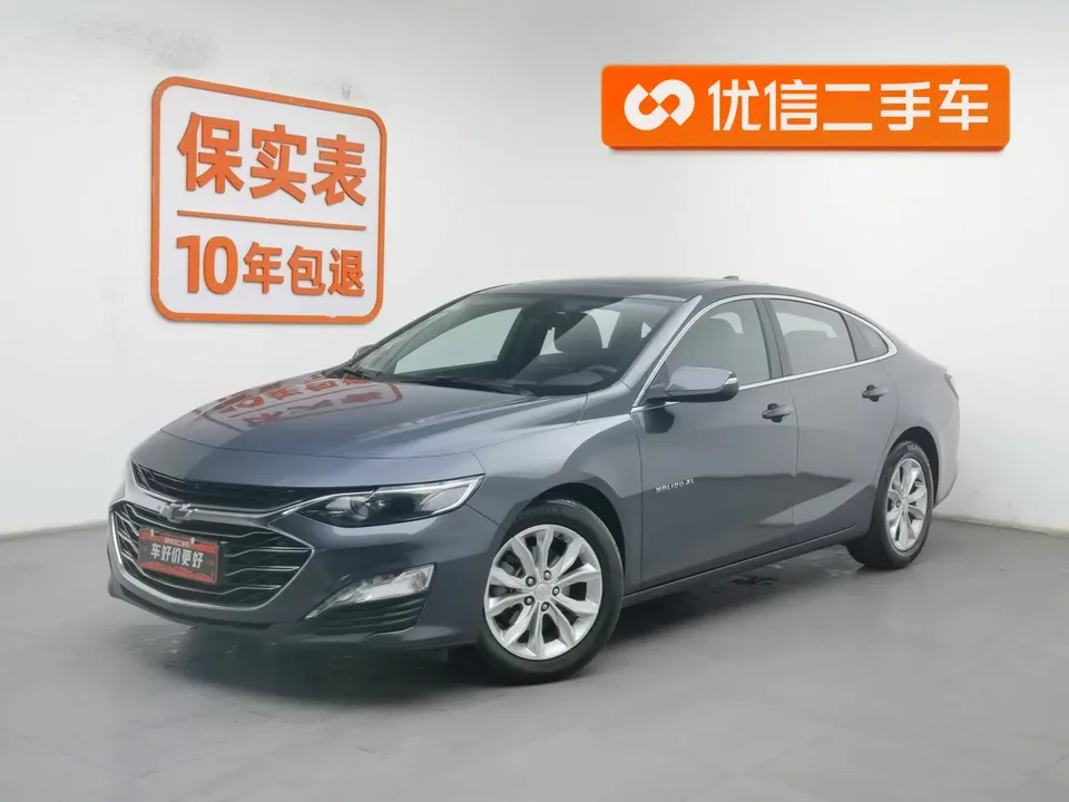 Chevrolet Malibu Xl 2023