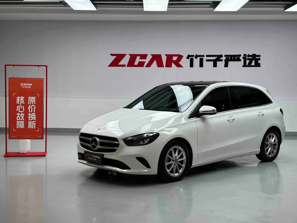 Mercedes-Benz Mercedes Benz B Class 2023
