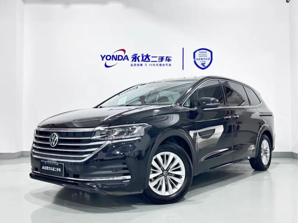 Volkswagen Weiran 2024