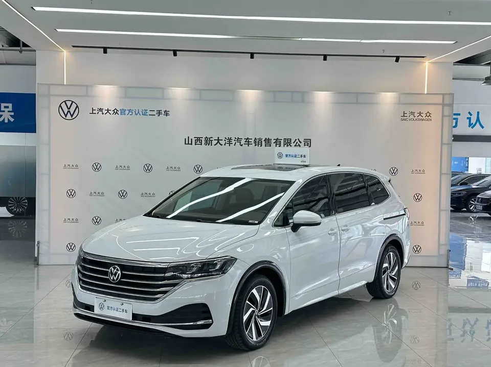 Volkswagen Weiran 2023