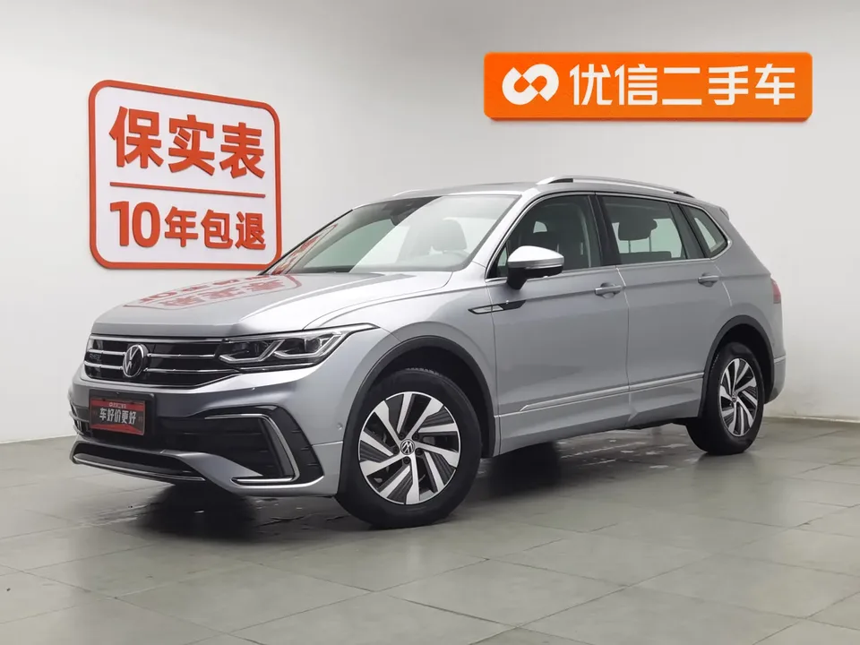 Volkswagen Tiguan L PHEV 2022