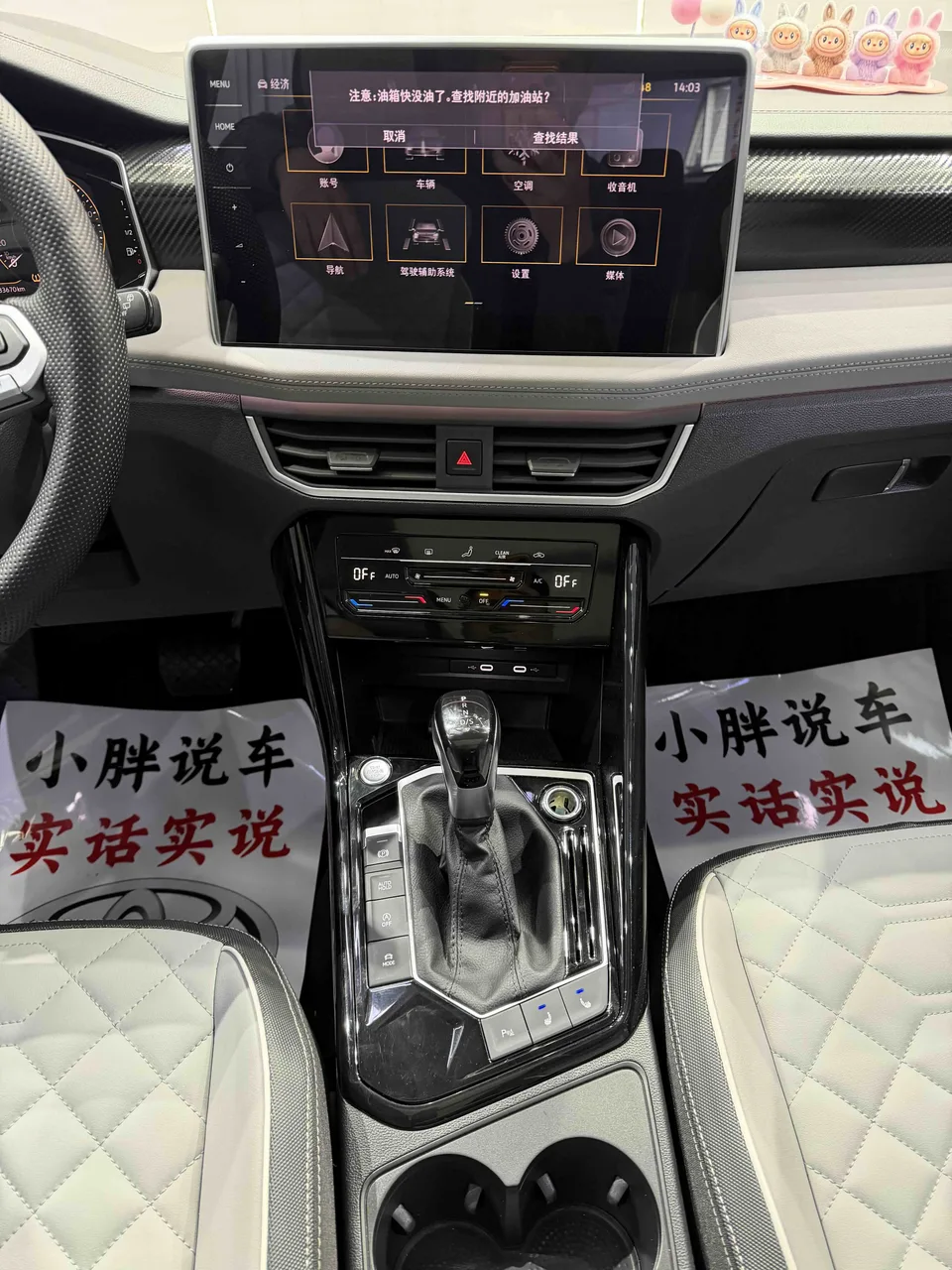 Volkswagen Tayron Tanyue 2023 280TSI 2WD Luxury Plus Advanced Edition 2023 — миниатюра 4
