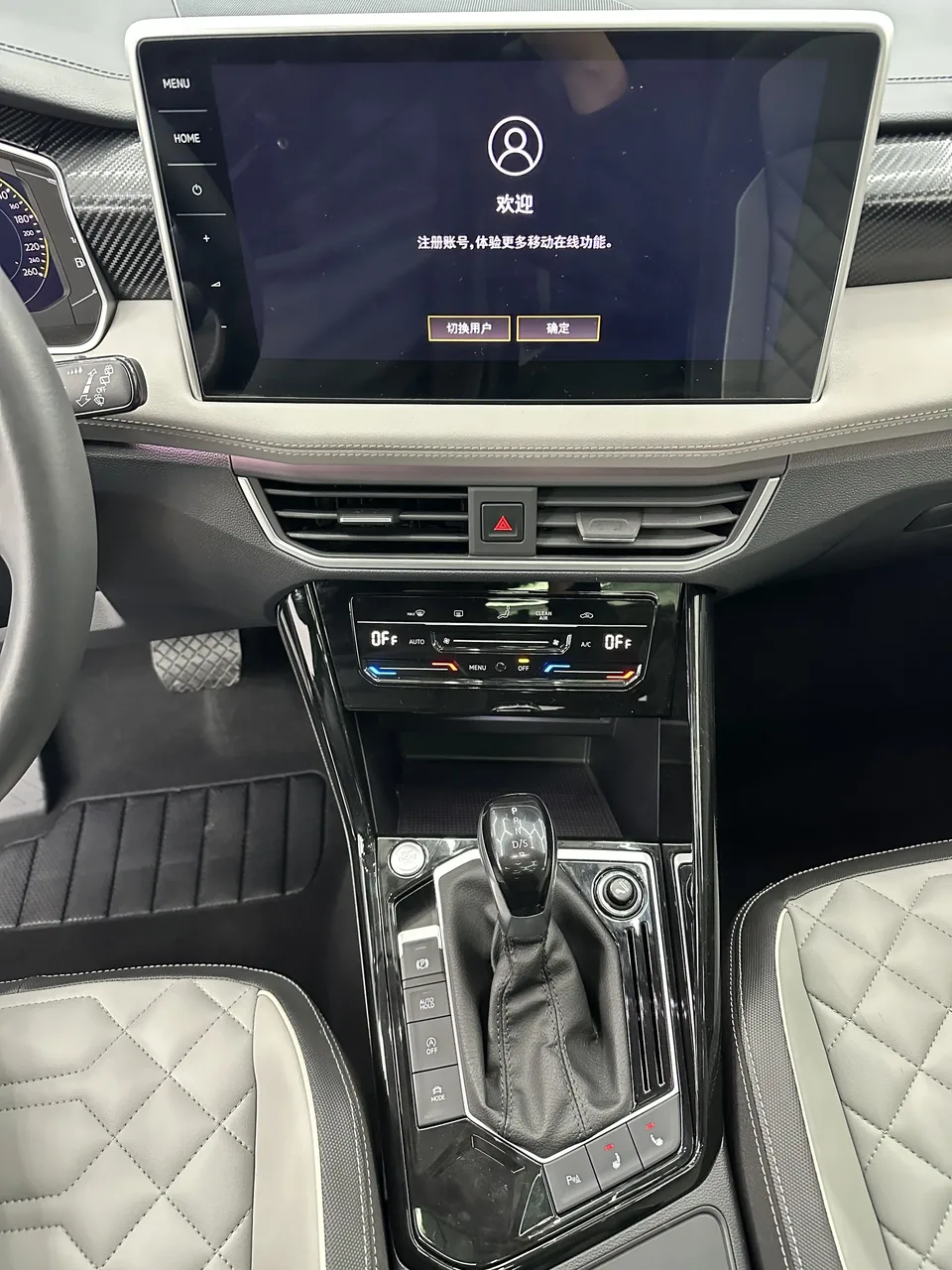 Volkswagen Tayron Tanyue 2023 280TSI 2WD Luxury Plus Advanced Edition 2022 — миниатюра 4