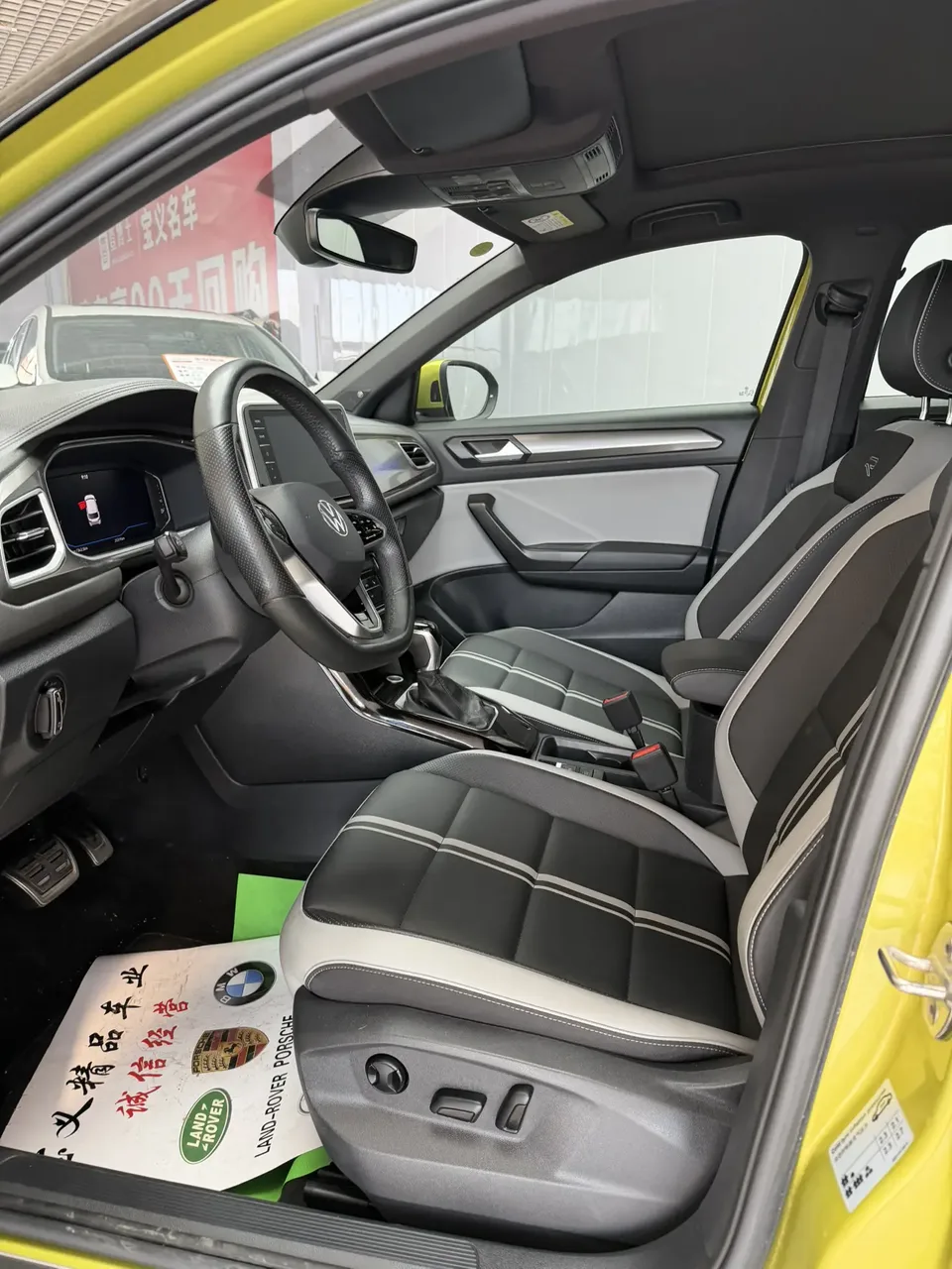 Volkswagen T-Roc 300TSI DSG Chenguang Edition 2023 — миниатюра 4