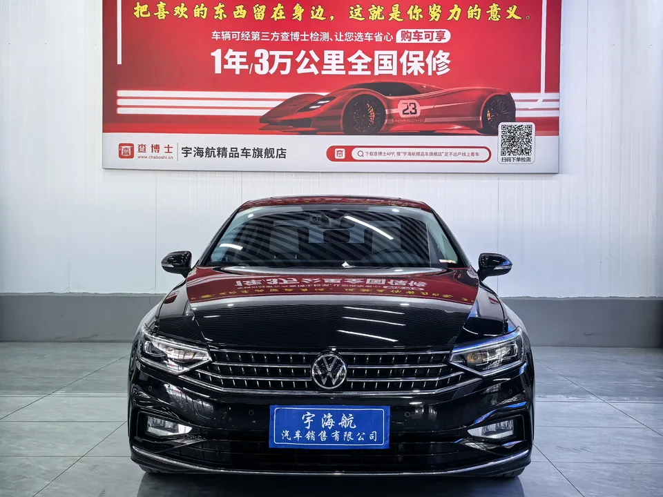 Volkswagen Magotan 2024