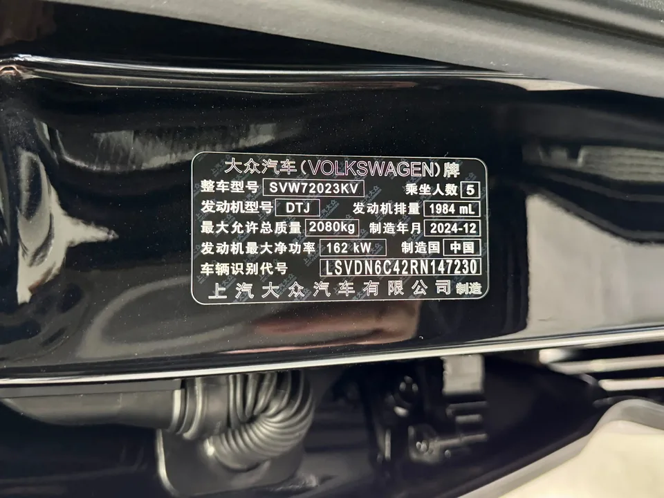 Volkswagen Passat Outstanding Model 380TSI Longteng Edition 2025 — миниатюра 5