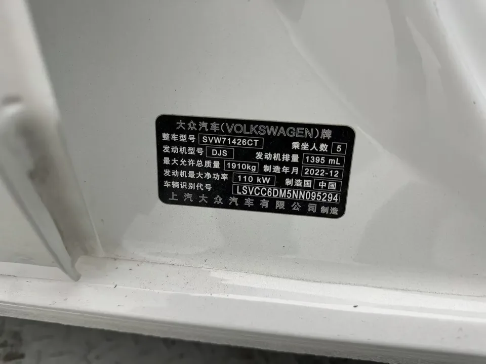 Volkswagen Lamando Lingdu Lingdu L 280TSI DSG Cool Edition 2023 — миниатюра 3