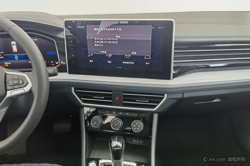 Volkswagen Sagitar 2025 Sagitar 300TSI DSG Beyond Edition 2025 — миниатюра 4
