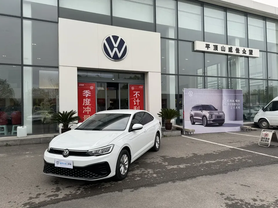 Volkswagen Lavida Lavida 2023 Lavida 2023 cutting-edge 1.5L automatic outstanding new version 2024 — photo 1, buy with delivery to Moscow