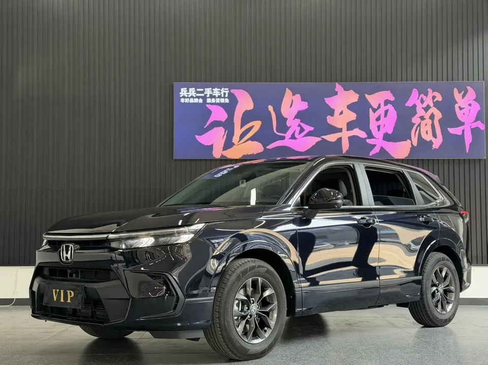 Honda Breeze 2024