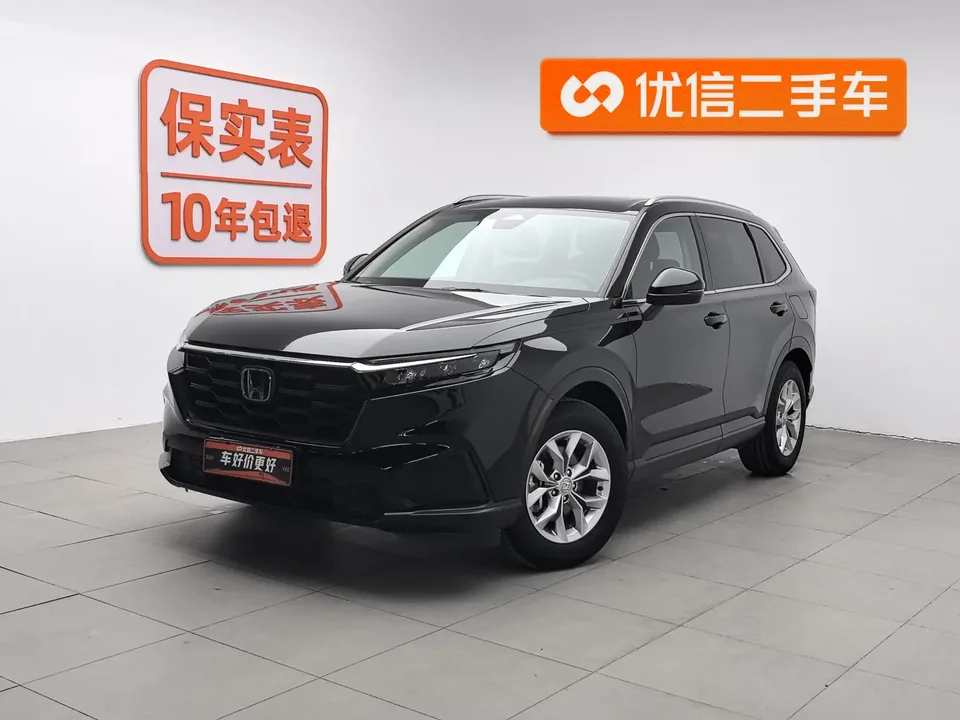 Honda CR-V 2023
