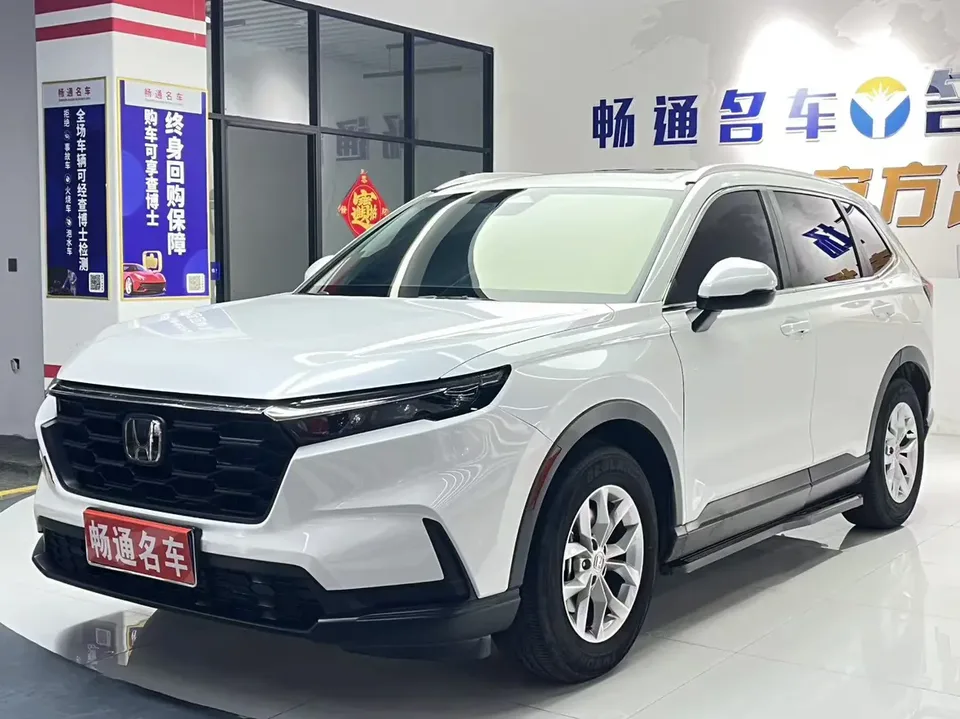 Honda CR-V 2023