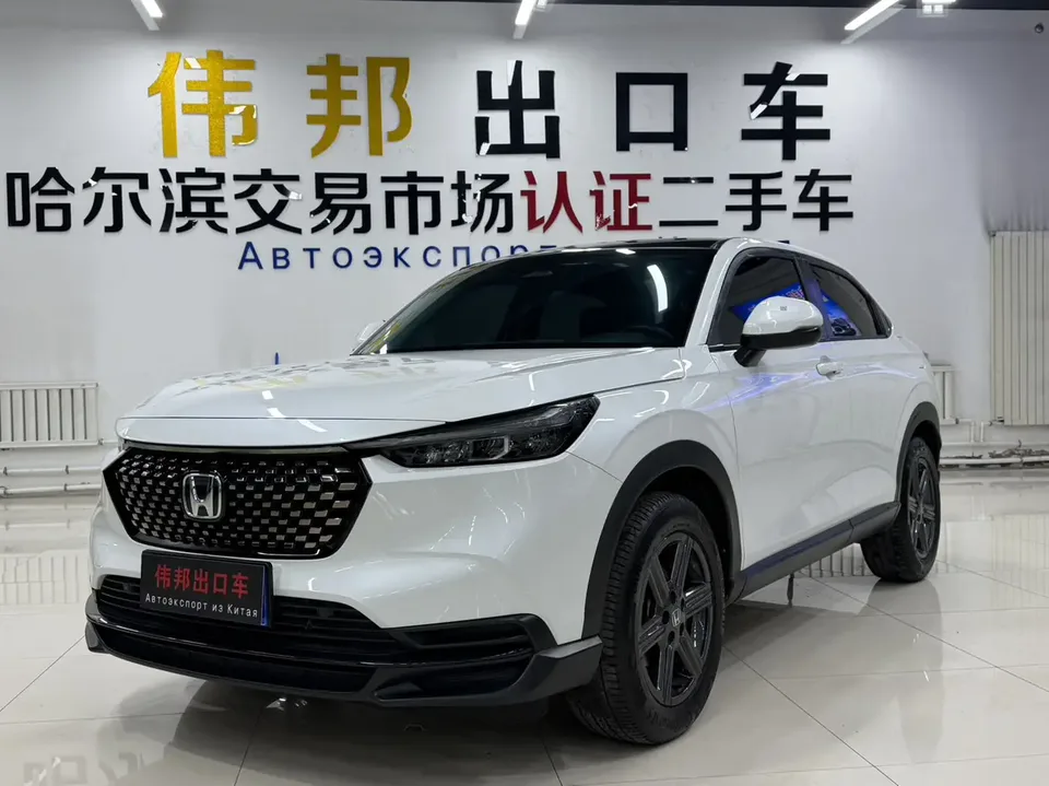 Honda WR-V HondaXR-V 2023 Modified 1.5L CVT Hot Edition 2024 — фото 1, купить с доставкой в Москву