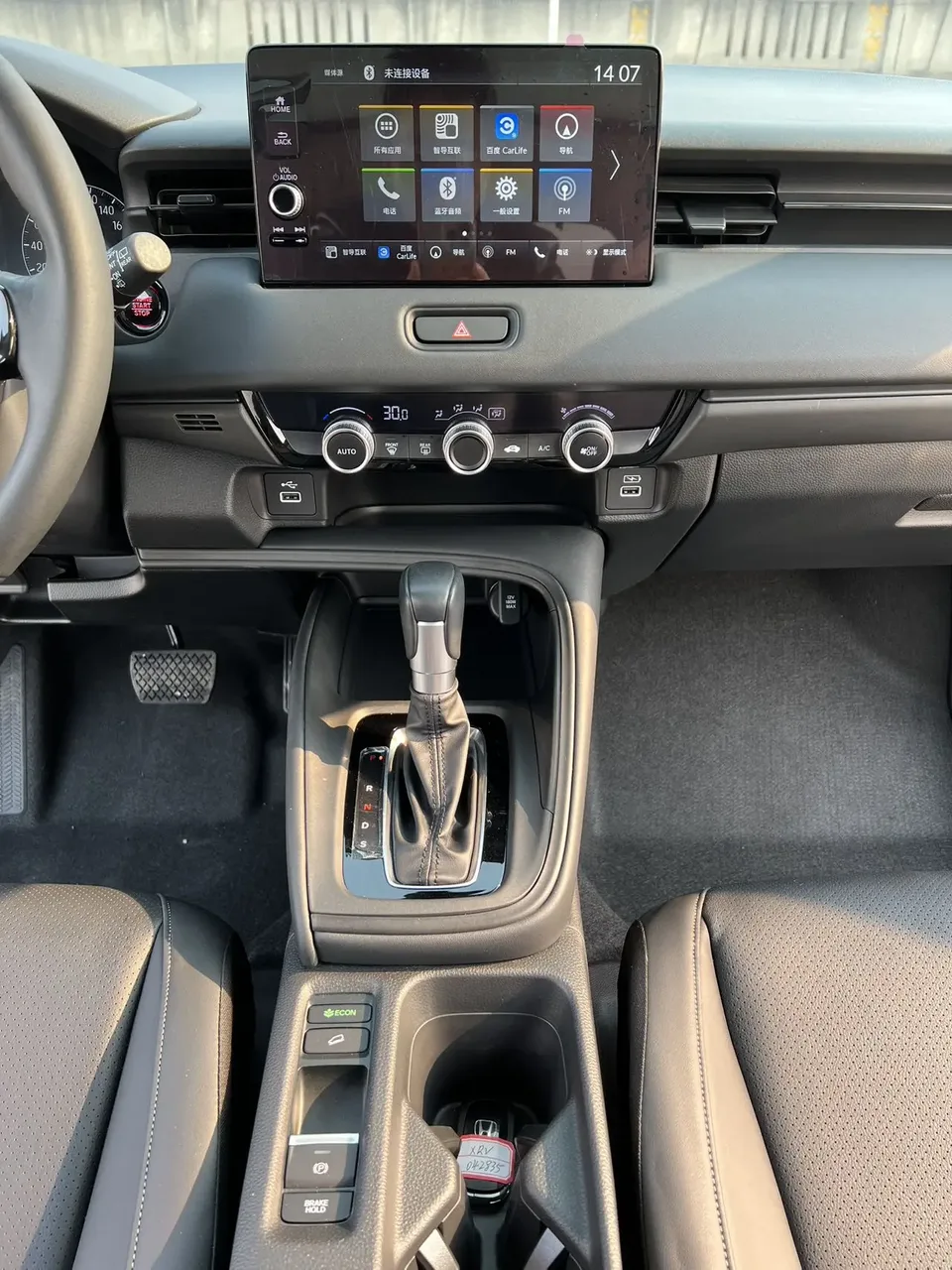 Honda WR-V HondaXR-V 1.5L CVT Hot Edition 2023 — thumbnail 5