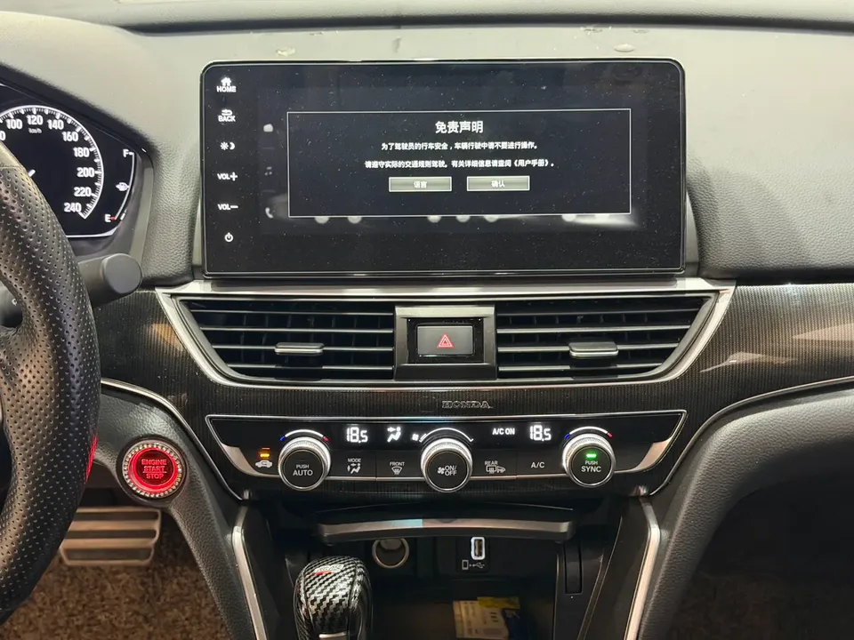 Honda Accord 2022 Accord 260TURBO Fantasy Night Premium Edition 2023 — миниатюра 5