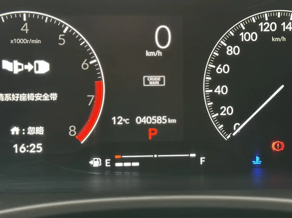 Honda CIVIC Civic 240TURBO CVT Sport Edition 2023 — миниатюра 5