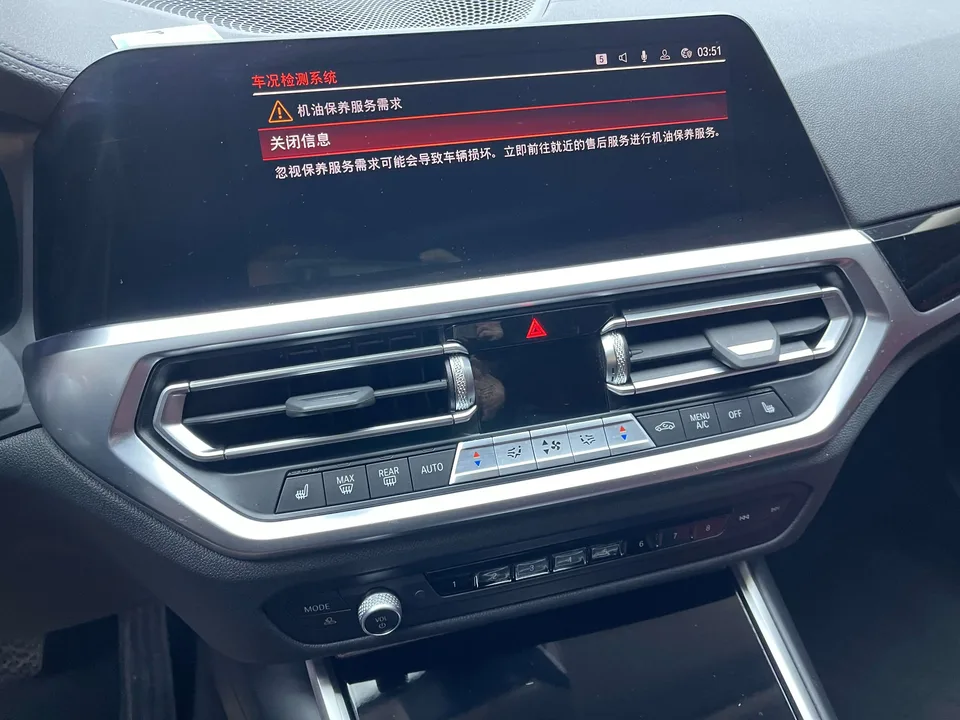 BMW 3 Series BMW 3 Series 2022 320Li M Sport Package 2022 — миниатюра 3