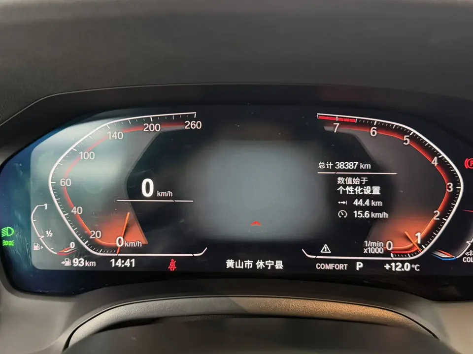 BMW 3 Series BMW 3 Series 2022 320i Sport Package 2022 — миниатюра 3