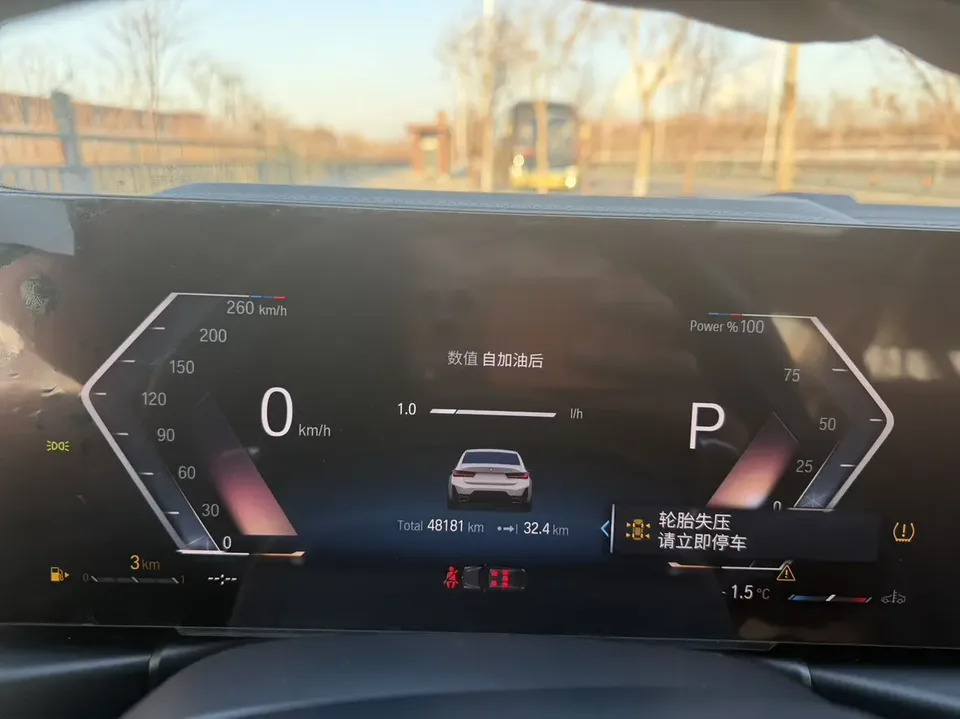 BMW 3 Series BMW 3 Series 2023 320Li M Sport Package 2023 — миниатюра 4