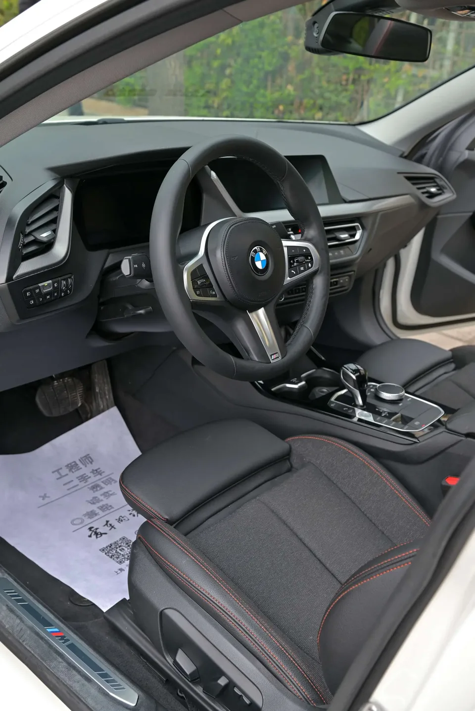 BMW 2 Series 225i Four-Door Coupe M Sport Package 2022 — миниатюра 3