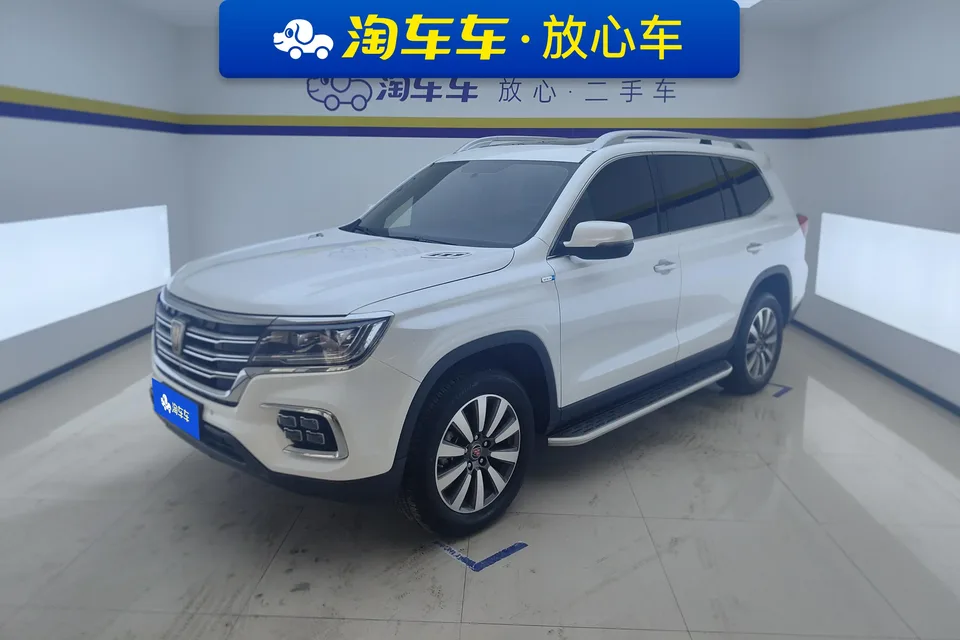 Roewe RX8 2023